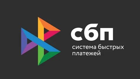 На госуслугах появилась система быстрых платежей.